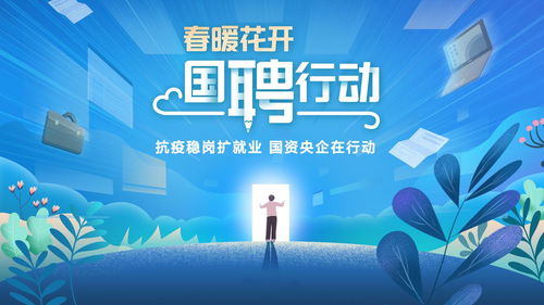 優質崗位 | 中國工業互聯網研究院社招與校招火熱進行中，專注信息技術咨詢服務