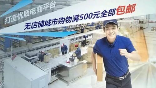 2018年9月安利新政策 新安利新機會，信息技術咨詢服務助力未來