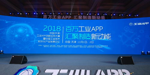 宜科電子官網推出全新信息技術咨詢服務，助力企業數字化轉型