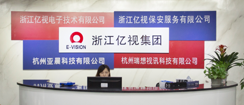 園區(qū)三家企業(yè)榮膺“2016浙江百佳年度最受歡迎企業(yè)”，彰顯信息電子技術(shù)服務(wù)集群實(shí)力