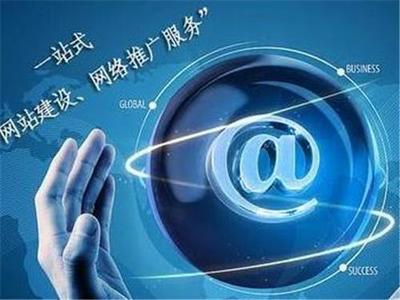 E網(wǎng)引擎營(yíng)銷(xiāo)系統(tǒng) 鄭州濤華電子科技打造的全國(guó)首套全方案營(yíng)銷(xiāo)解決方案