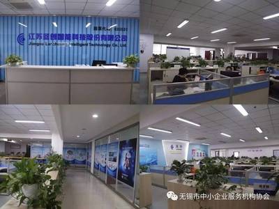 物博會訪談之三 走進江蘇藍創智能科技股份有限公司——聚焦信息電子技術服務新藍圖